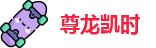 尊龙凯时·人生就是搏